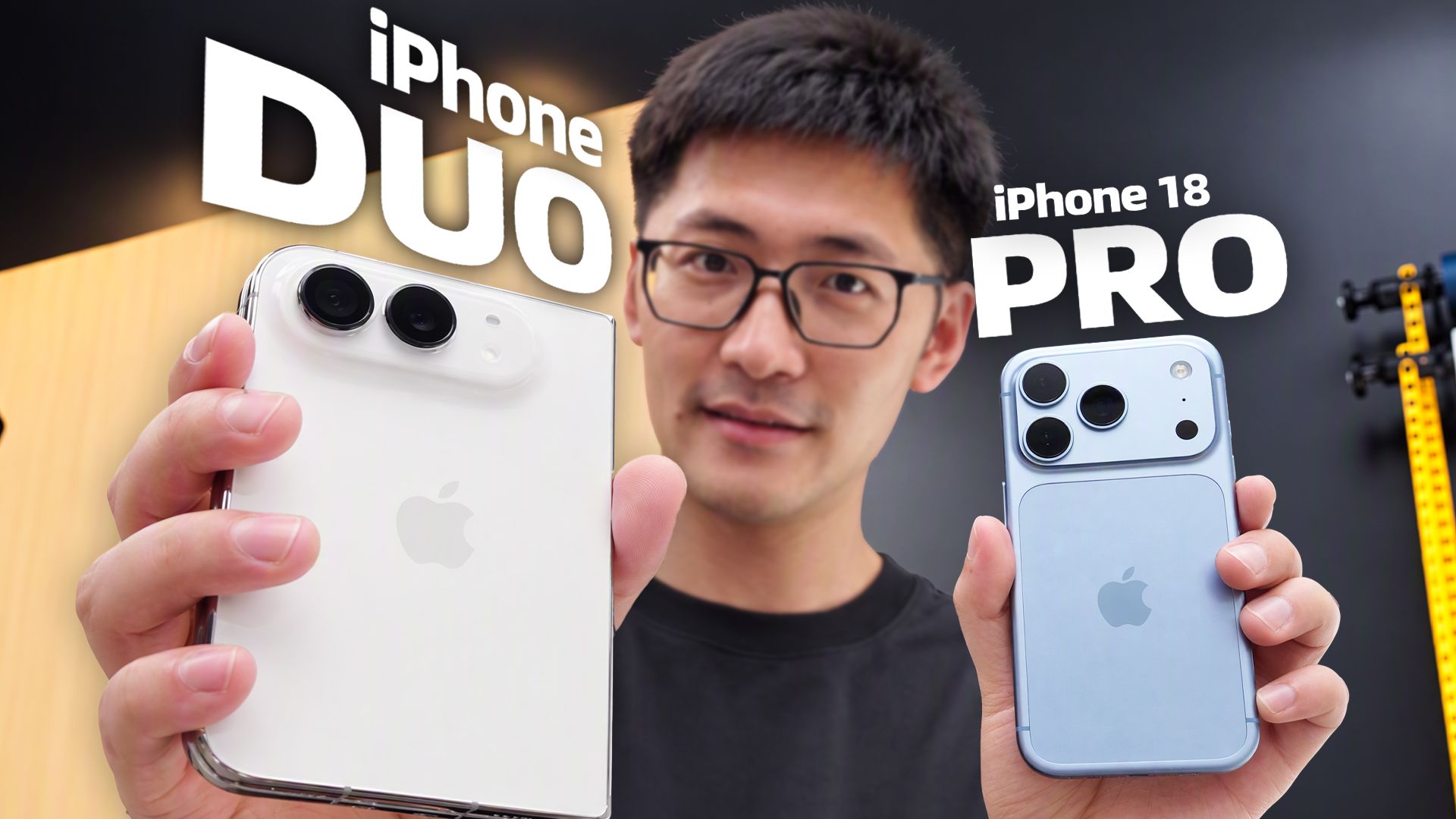 选哪个？iPhone 18 Pro&amp;Duo深度上手