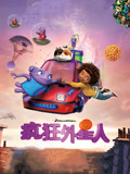 无敌安乐窝