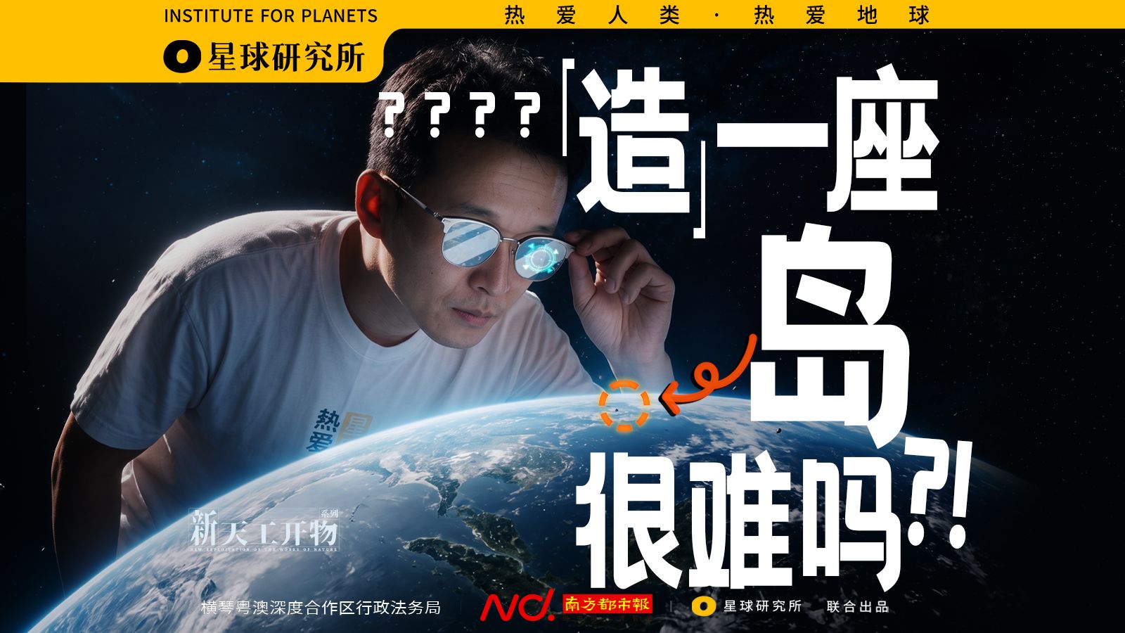 竖琴我知道，横琴是啥？