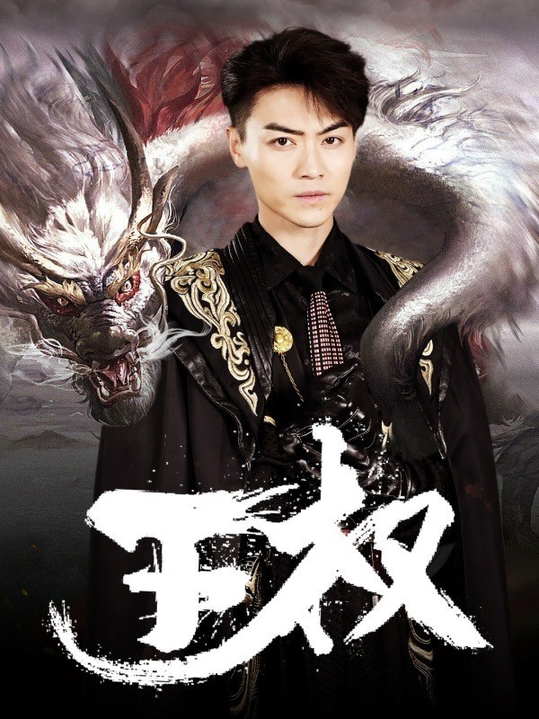 王权