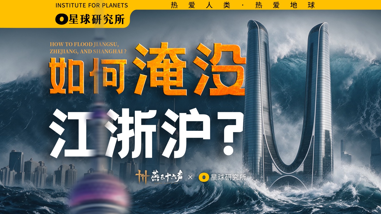 我们尝试用AI造了一个时空