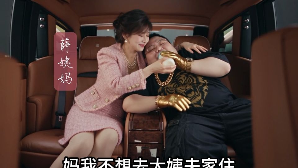 《红楼梦》现代短剧版 第三集