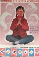 观音今年十二岁