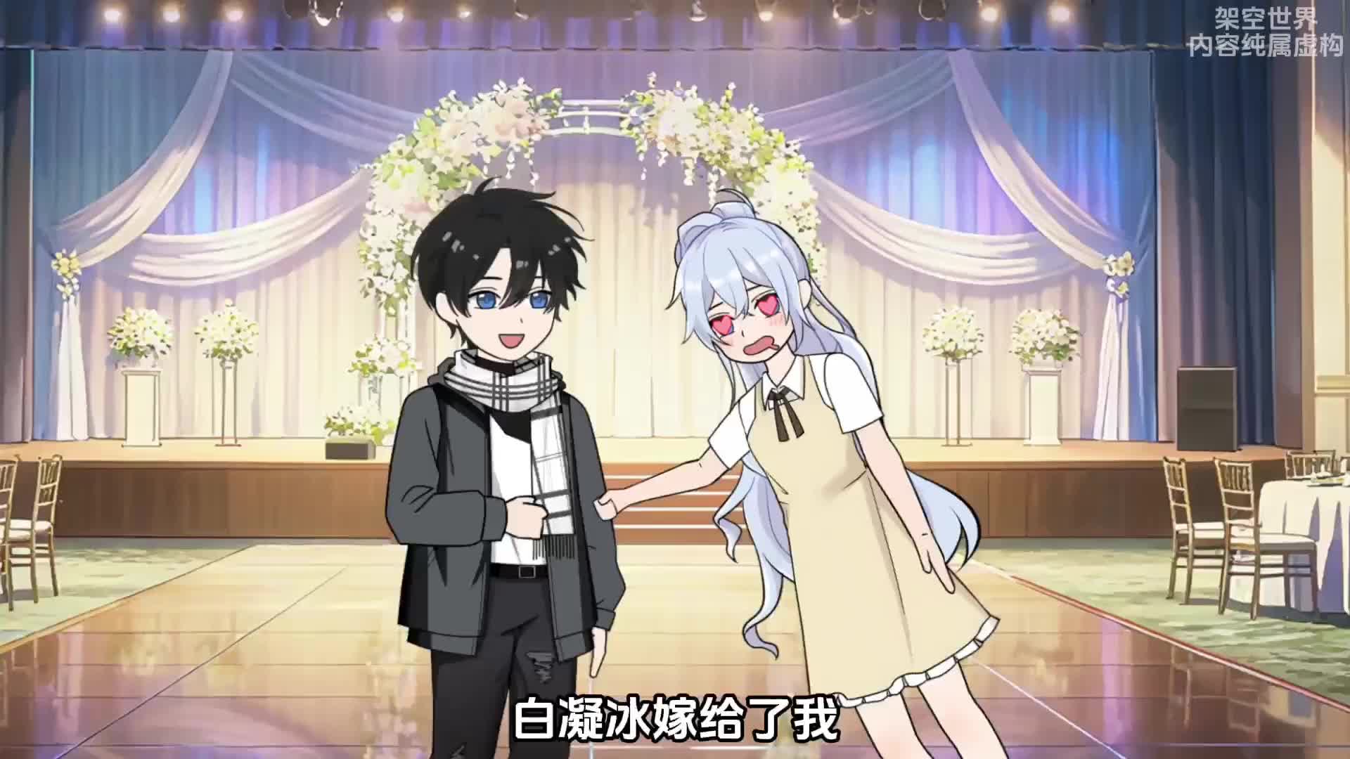 【全文完结】晚安相逢
