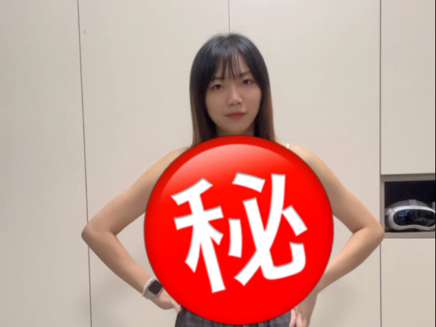 让豆包帮我搭配一套去跟良子约会的衣服