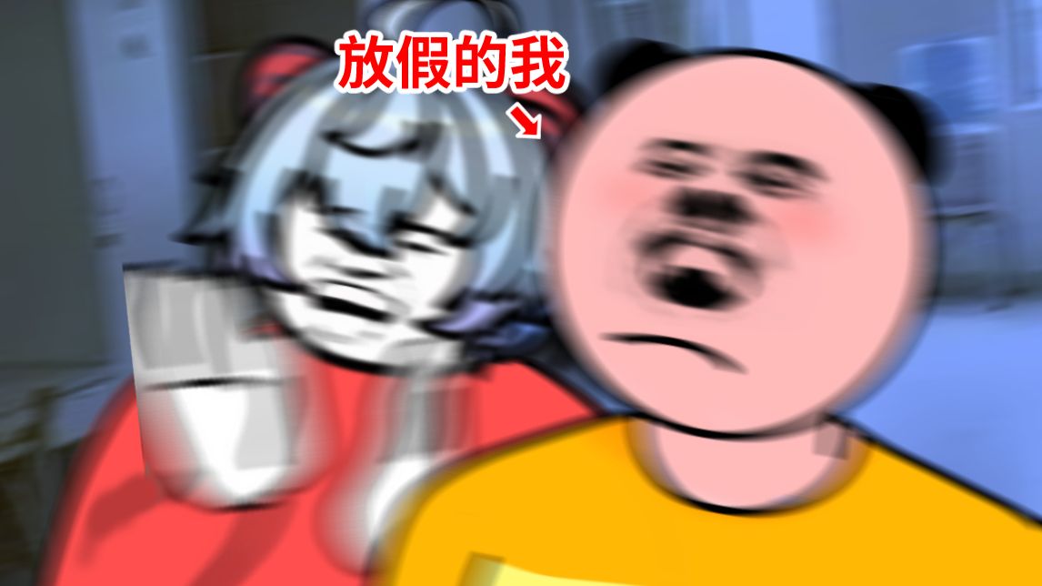 假 期 如 何 提 升 爽 感？