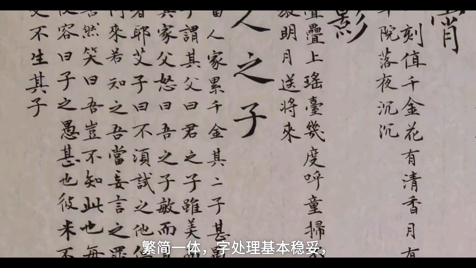 豆包都看烦了