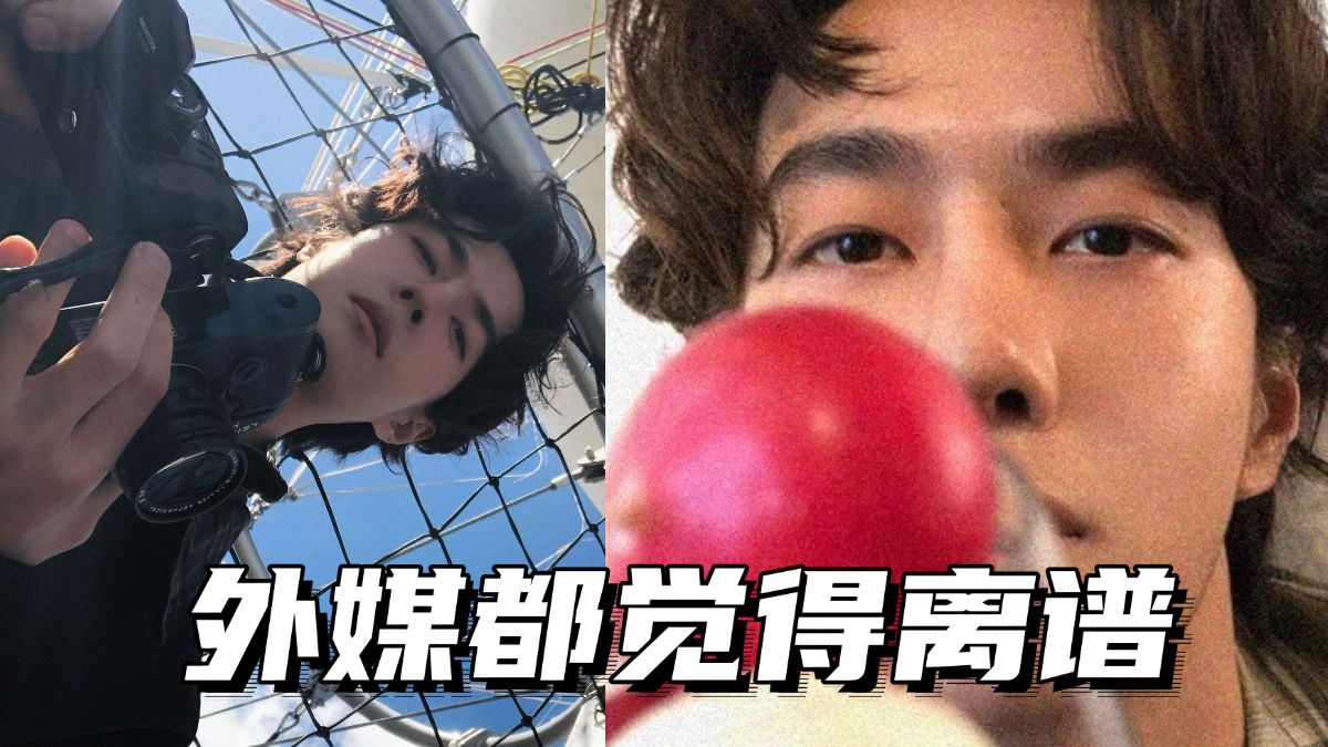 代入外媒看王一博都觉得离谱的巴黎时装周大秀