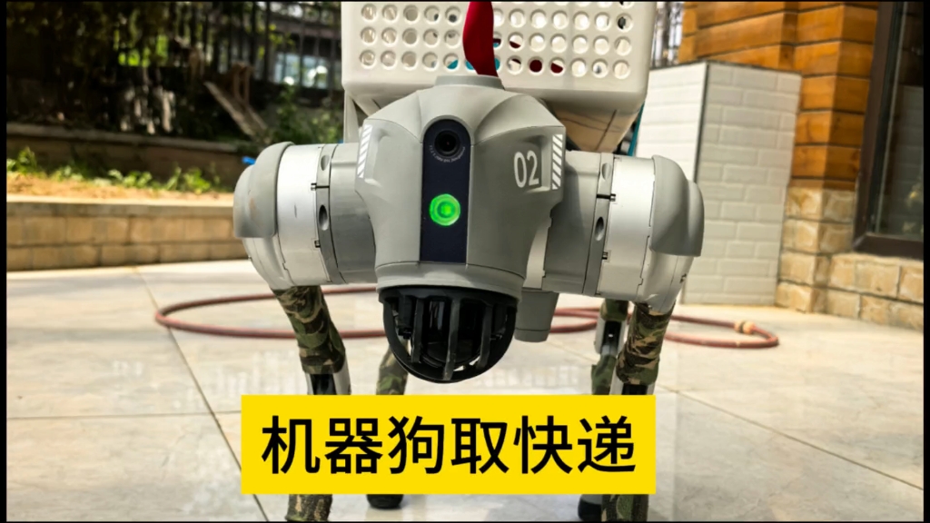 宇树机器狗实测，测试一下机器狗取快递，到底好不好用！