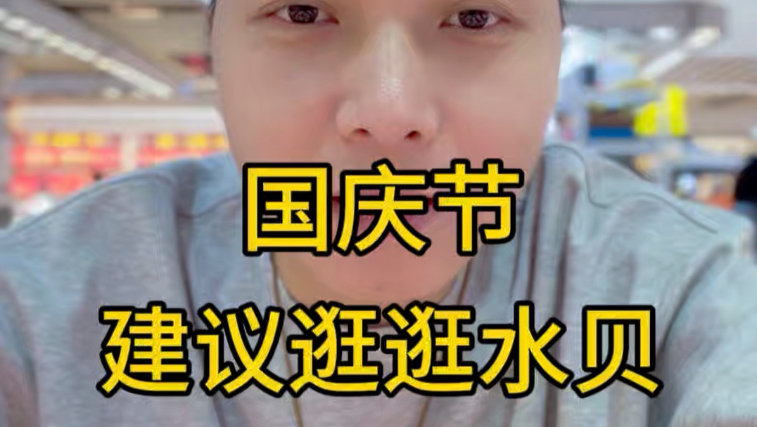 水贝黄金批发，今日金价