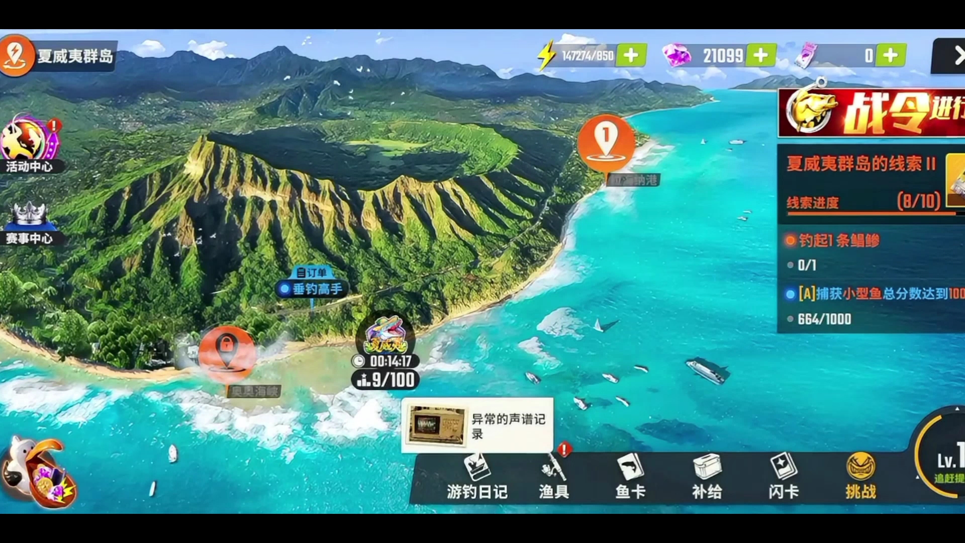 S3赛季游钓传奇夏威夷群岛（Hawaiian Islands)22分钟全剧情（三两个月不见，滚回来更新了）