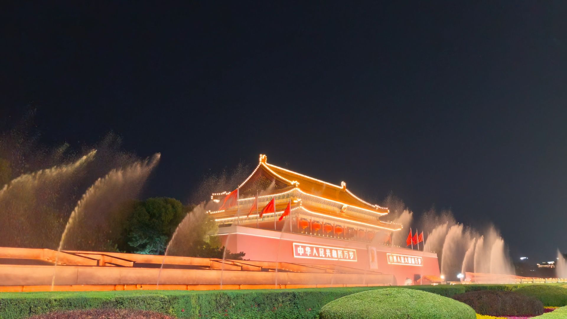 天安门金水河音乐喷泉2026国庆