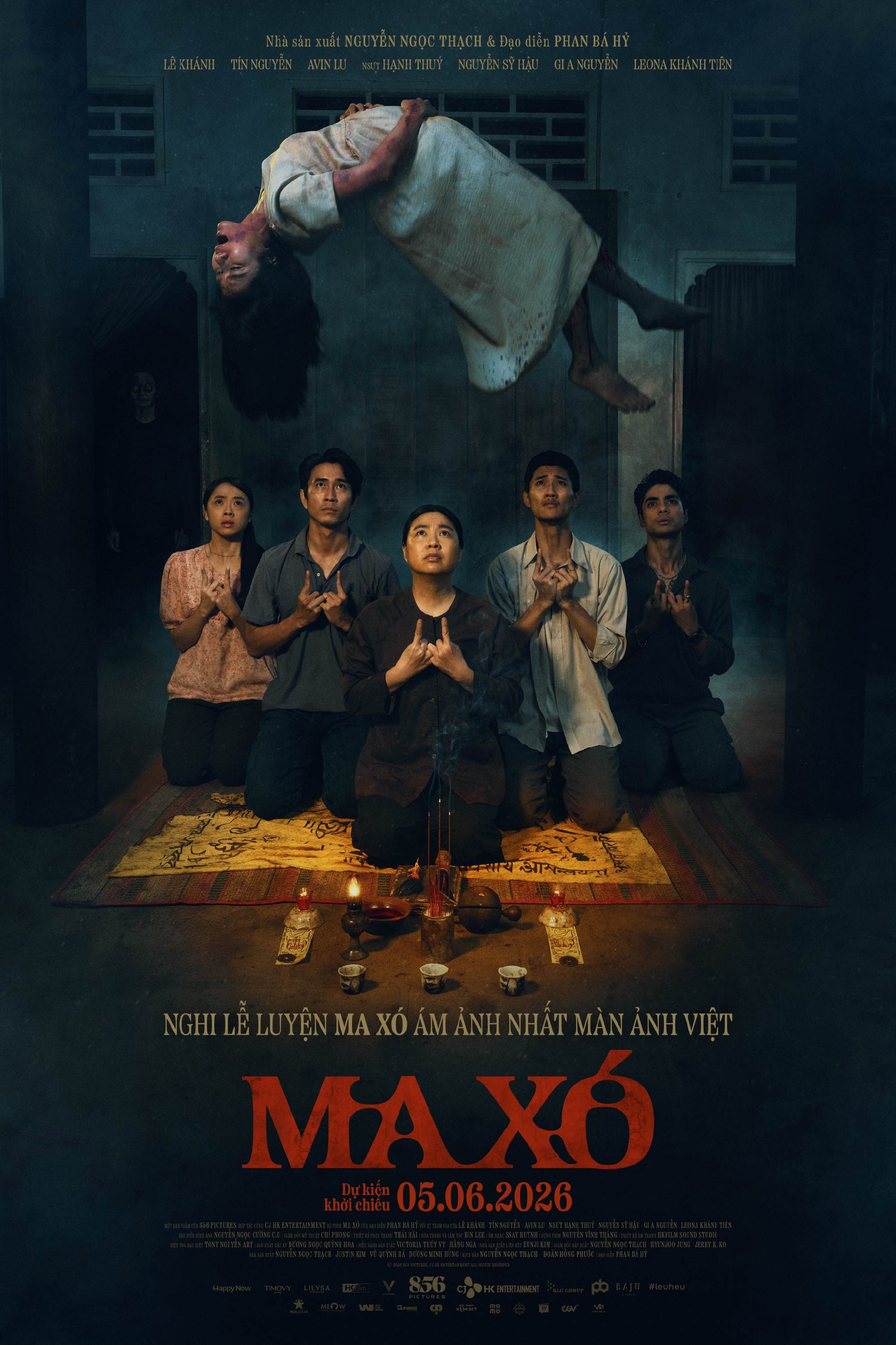 马索禁忌仪式MaX