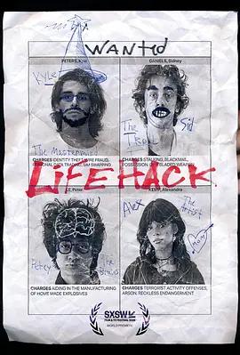 LifeHack (2025 film)