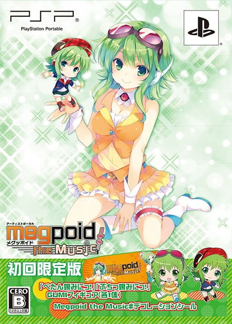 Megpoid the Music♯