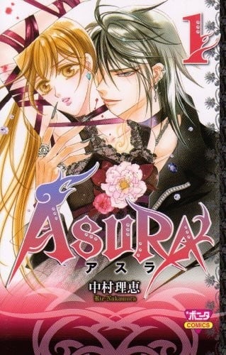ASURA