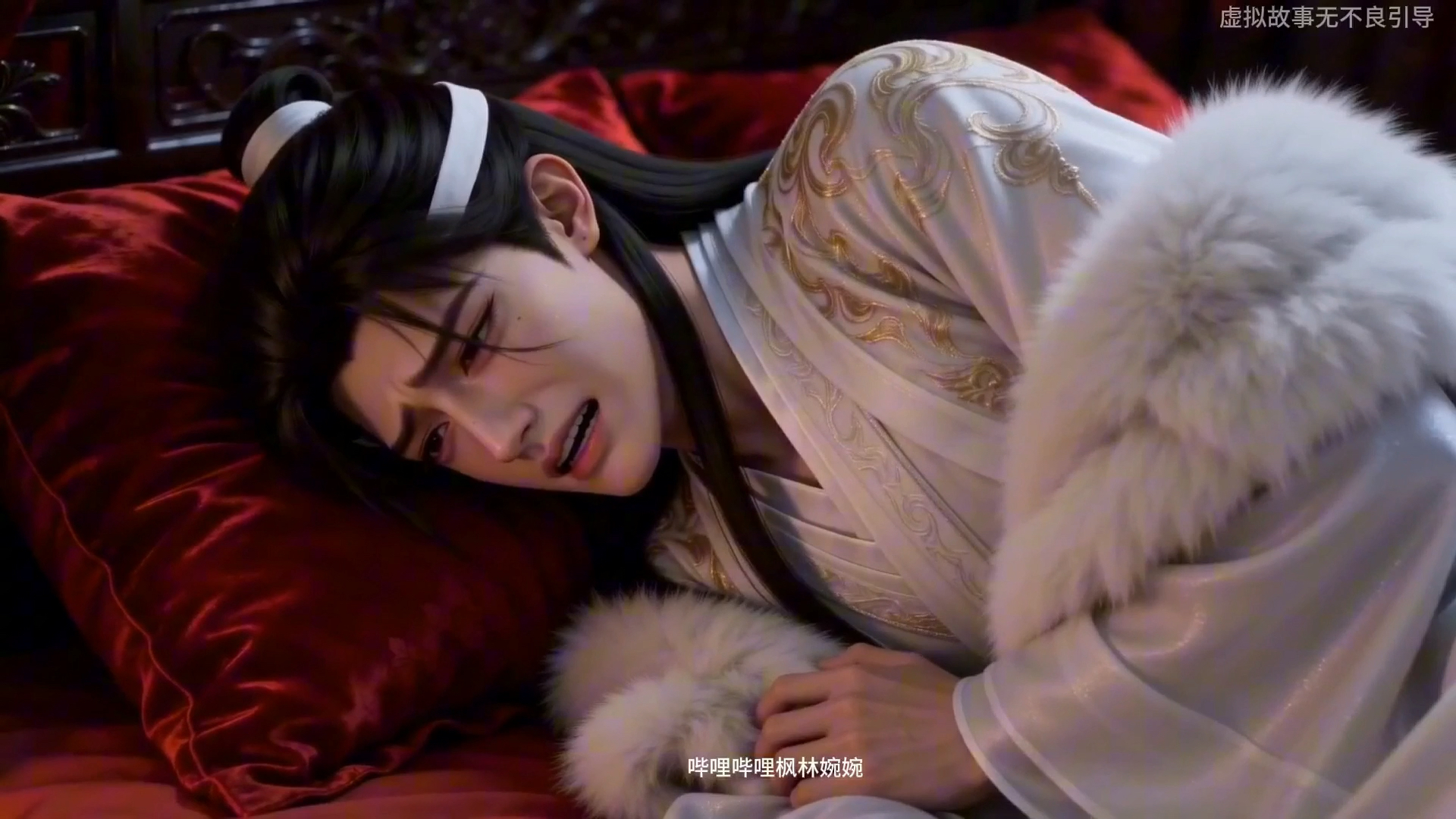 《哑巴皇夫第13集》（3）雨夜生病，陛下心疼坏了