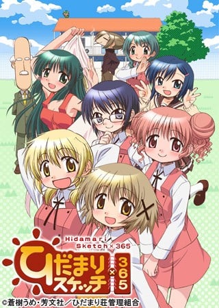 Hidamari Sketch × 365
