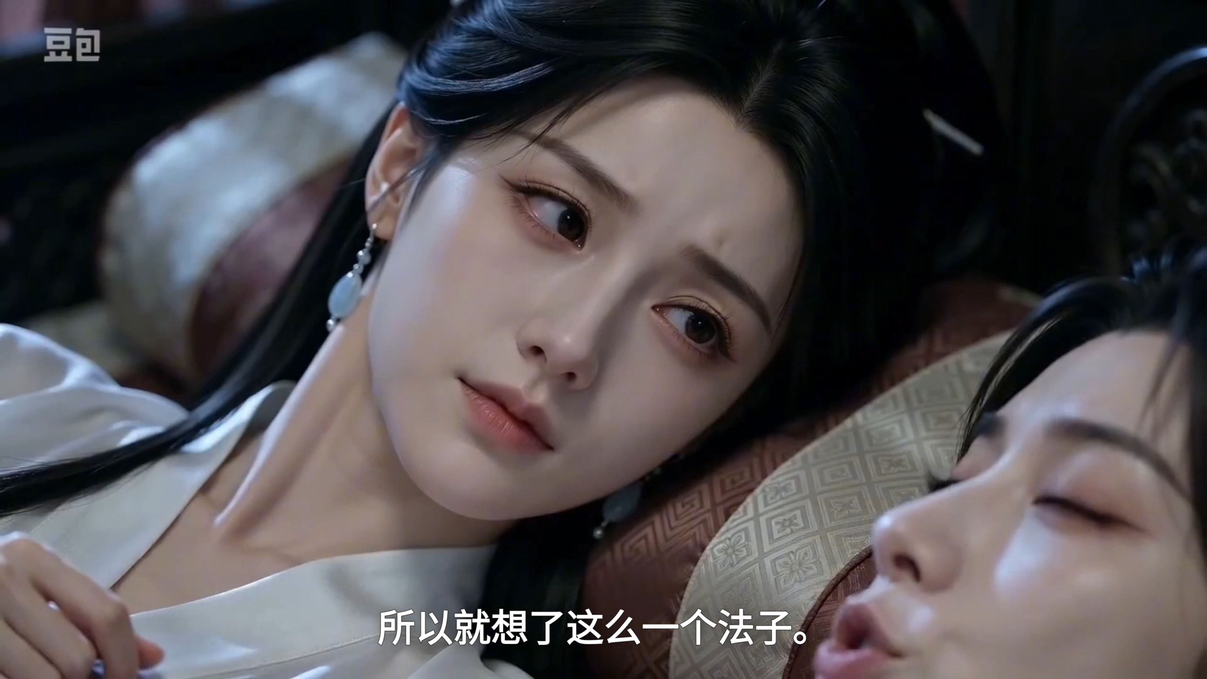 第十六集《替兄成婚》动漫剧场