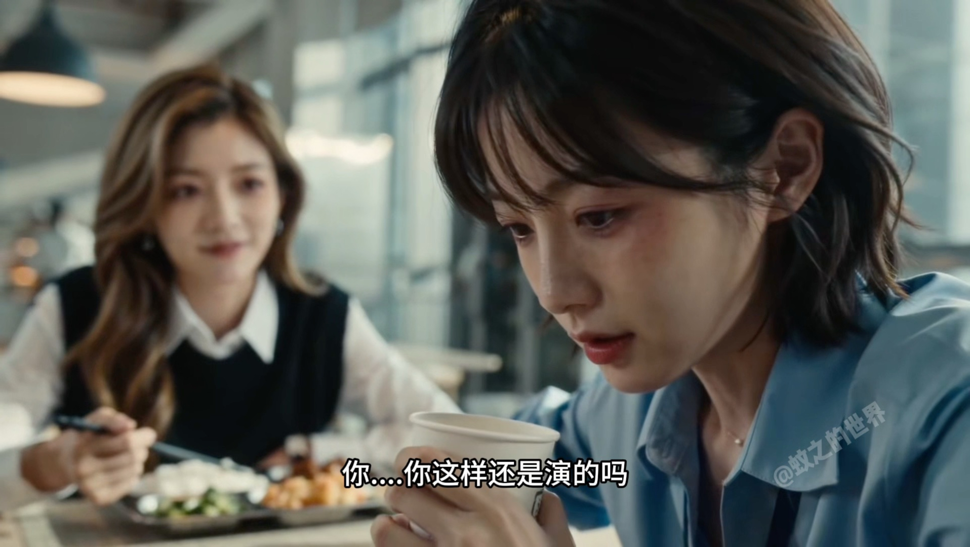 别装！你也喜欢我》第18集