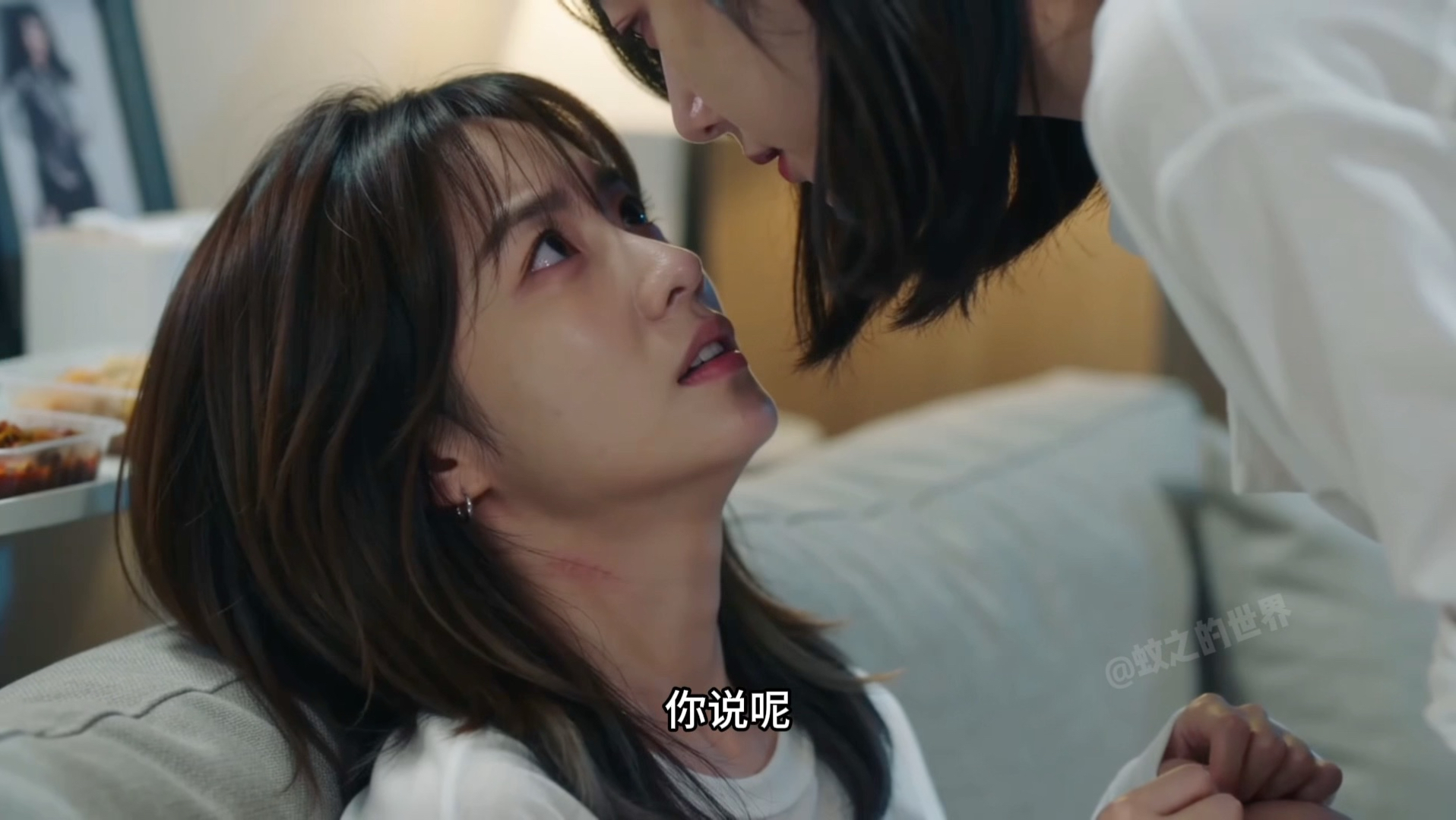 别装！你也喜欢我》第09集