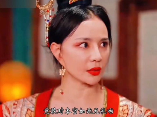 太子作风