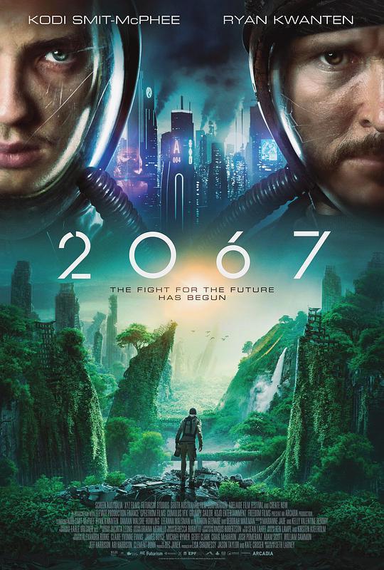 2067年