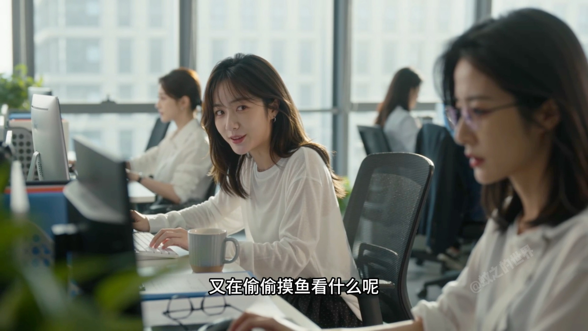 别装！你也喜欢我》08