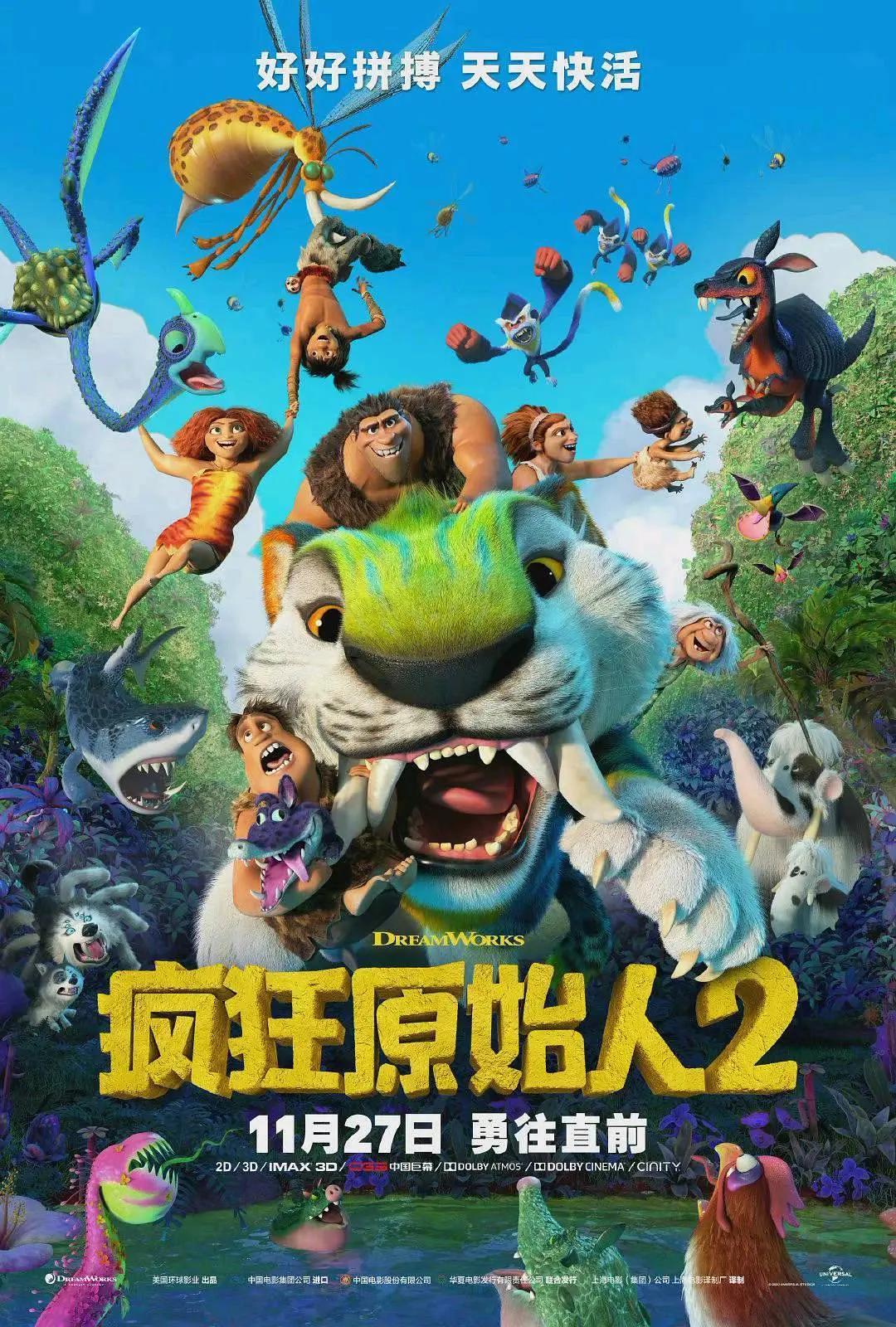古鲁家族：新石代