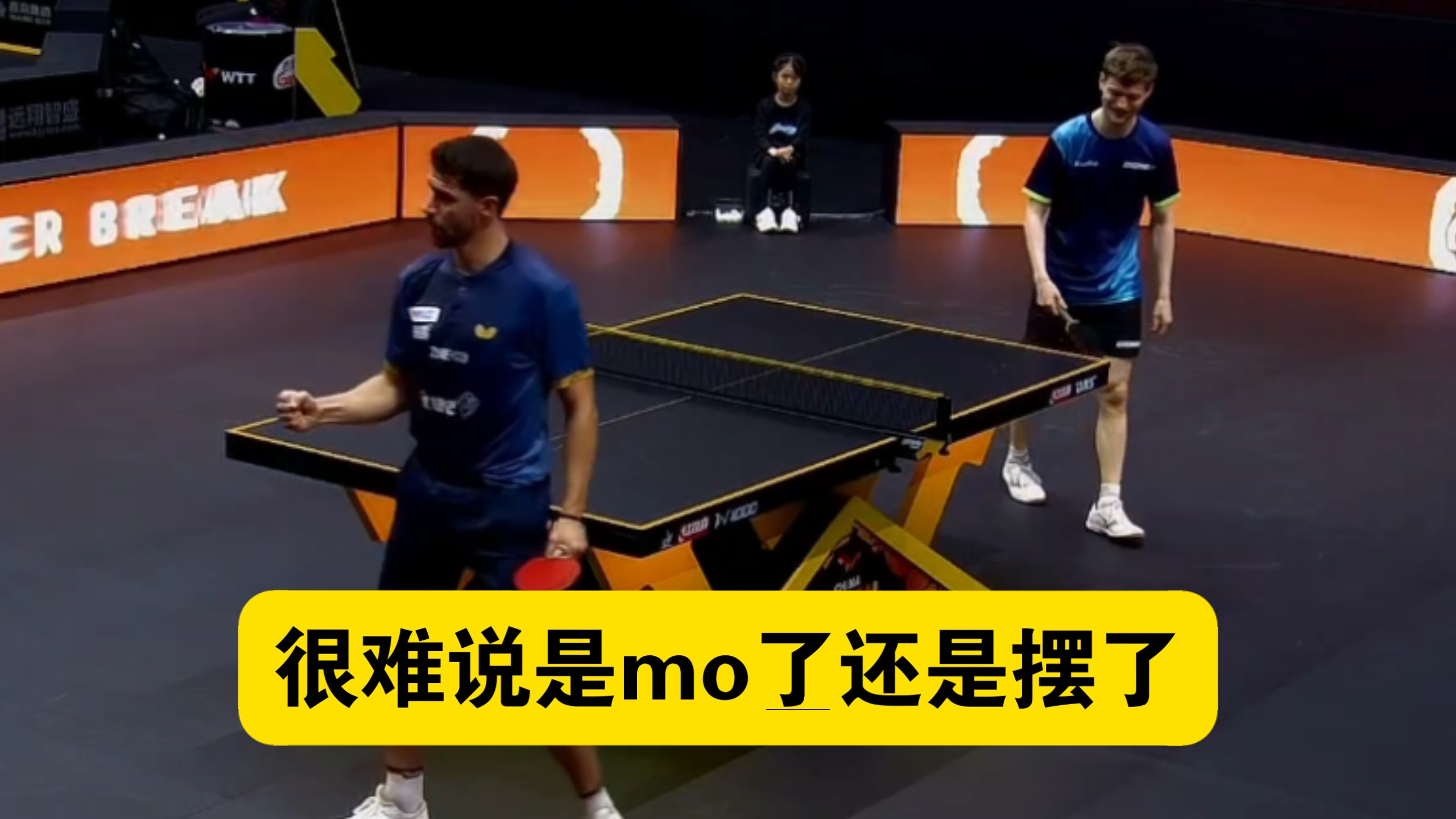 【乒乓球】又见7：2领先被逆转！弗朗西斯卡3：1击败林德，晋级中国大满贯男单次轮