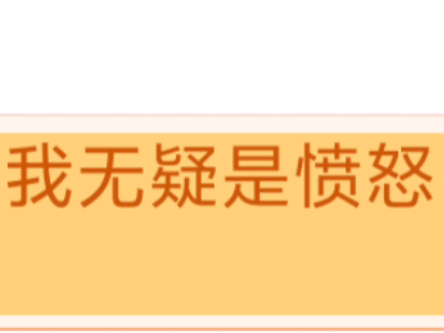 超负荷耗电怎么办？