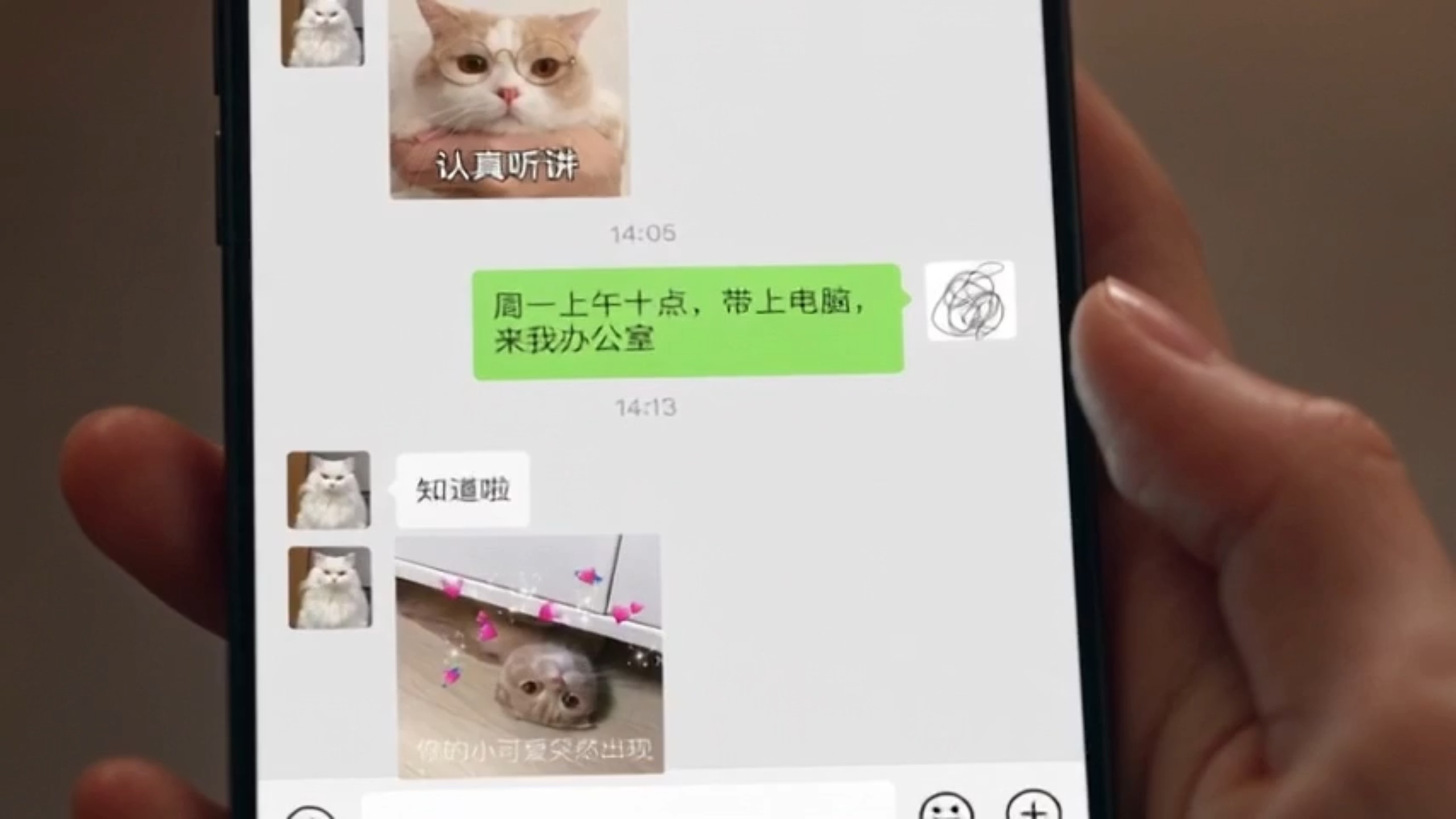 未越界EP8·漂亮吗