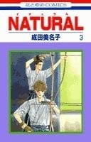 NATURAL (3)