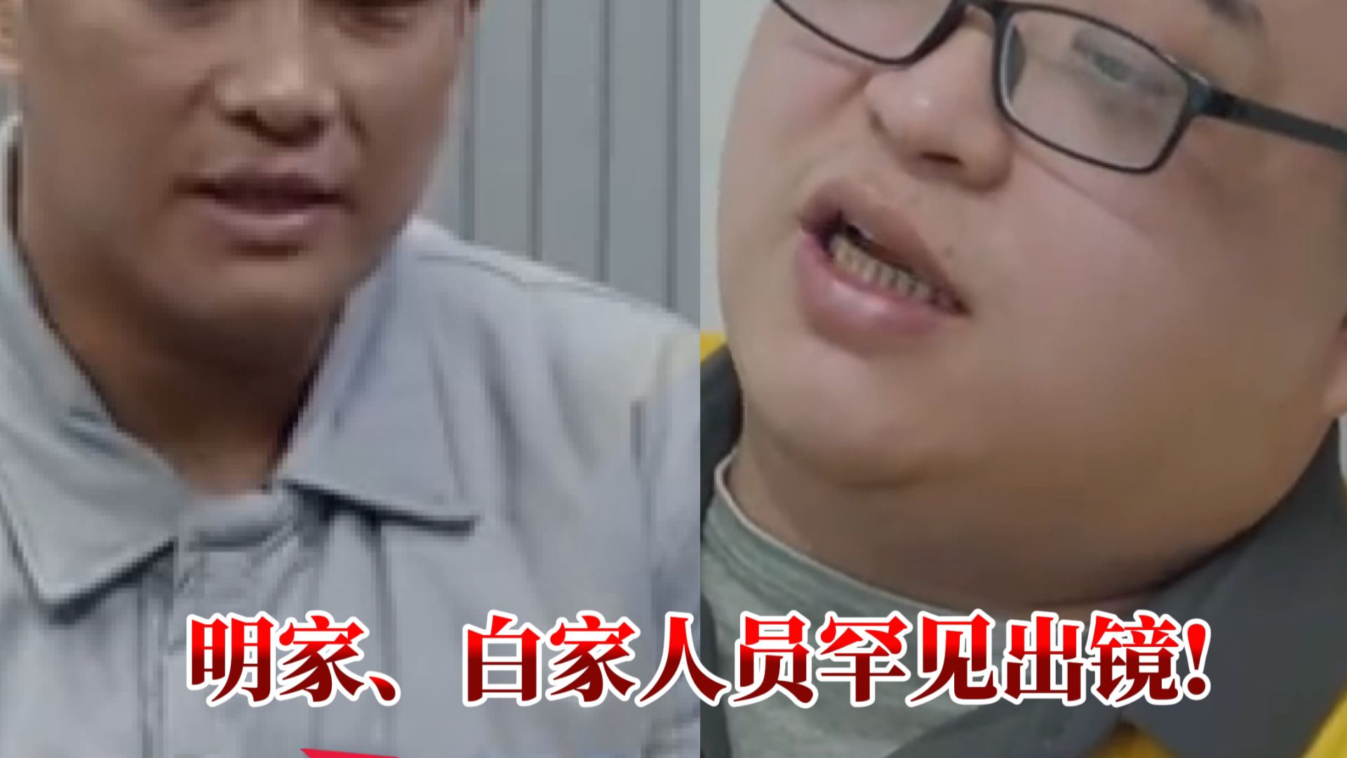 缅北电诈头目明家白家人员死刑前仍嚣张：狼生来要吃肉！白应苍称不做诈骗代表无所事事 揭秘缅北电诈覆灭始末