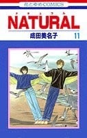 NATURAL (11)