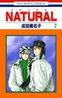 NATURAL (7)