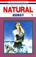 NATURAL (5)