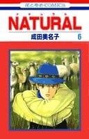 NATURAL (6)