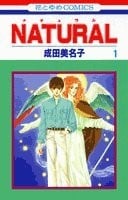 NATURAL (1)
