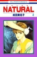 NATURAL (4)