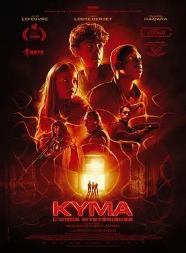 Kyma神秘之波