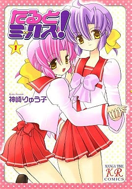 萌妹驱魔师
