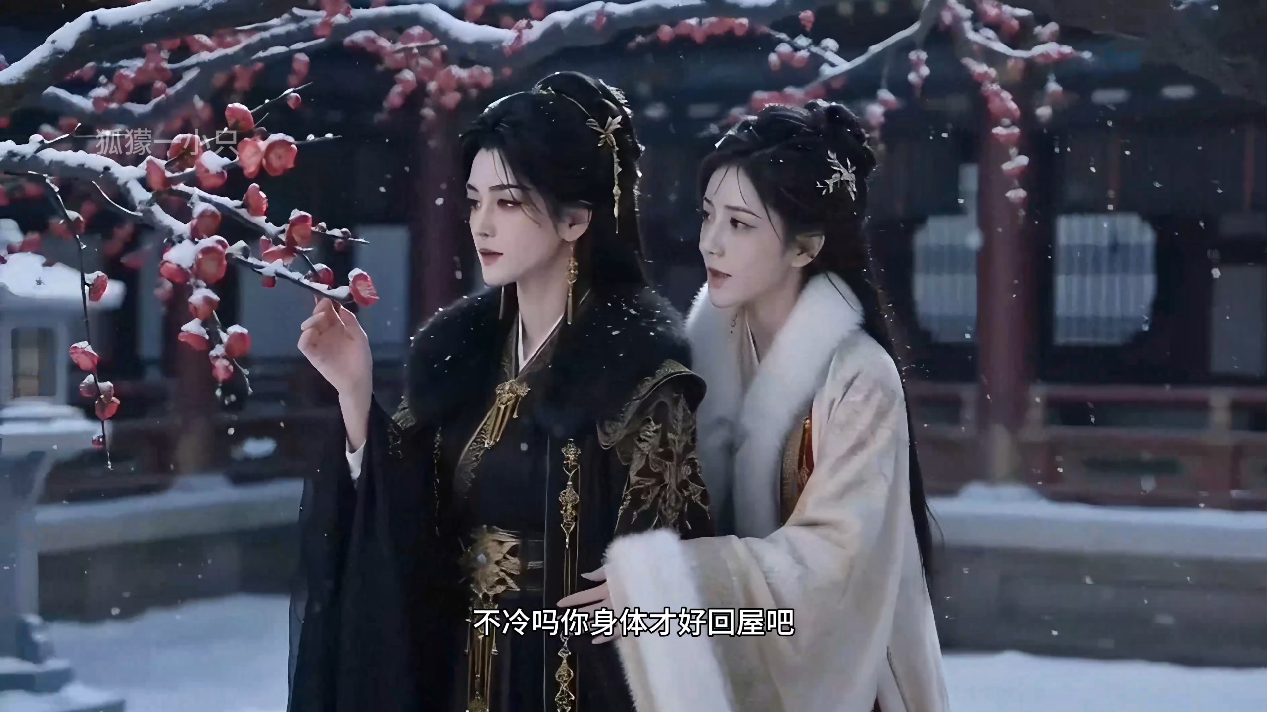 晚归》第十七集 完整版