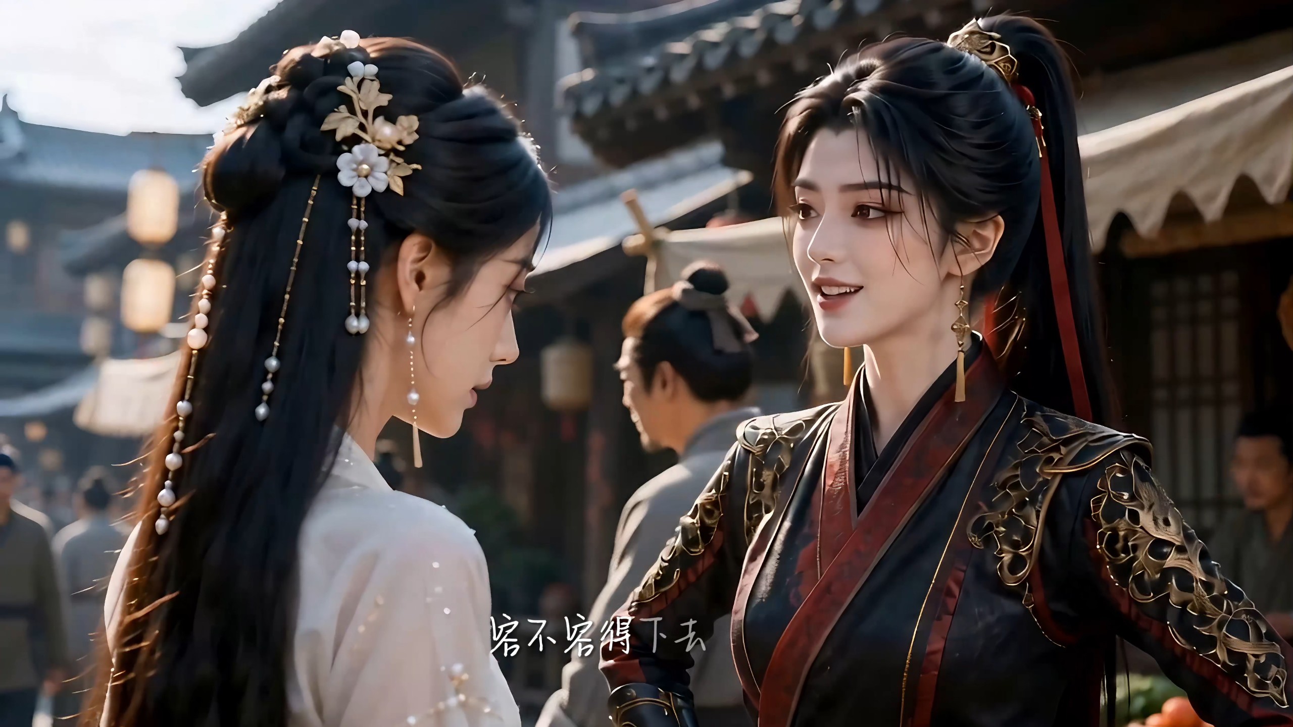晚归》双女主 第一集