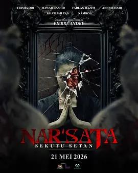 Narampamp039sata撒旦的盟友