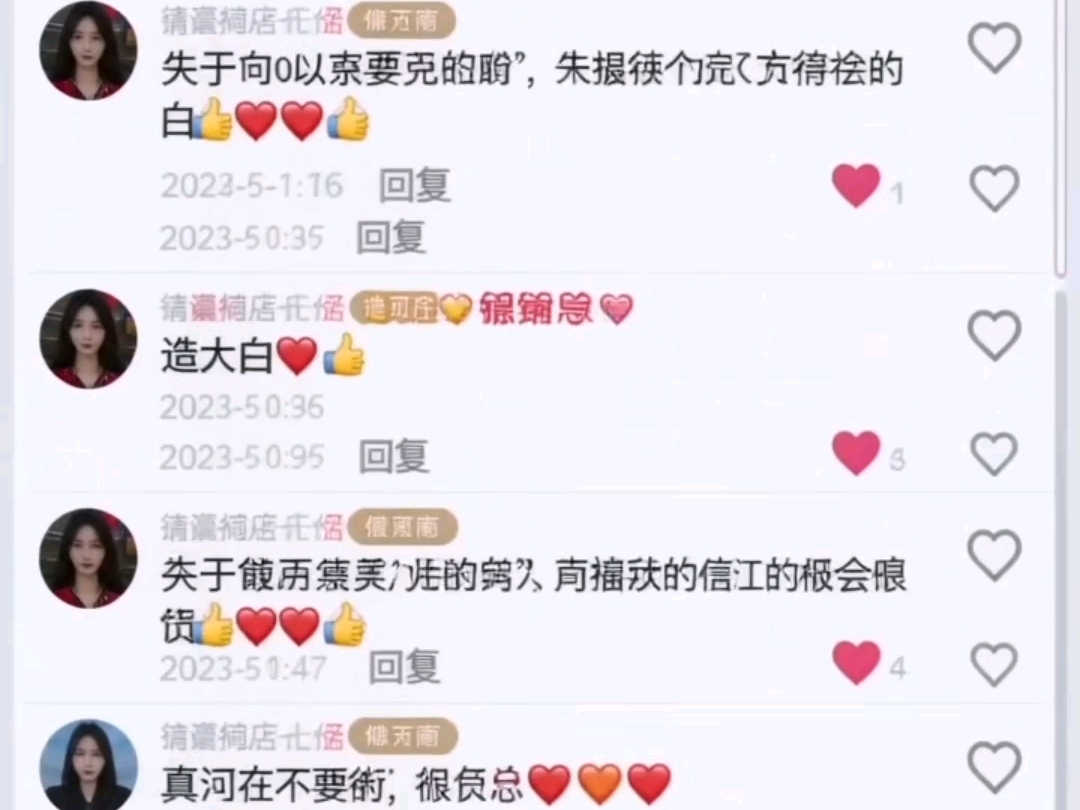 他在用命去爱她…》•寒刃入喉～第十集（上篇）