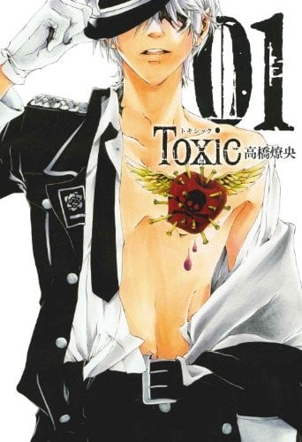 Toxic (1)