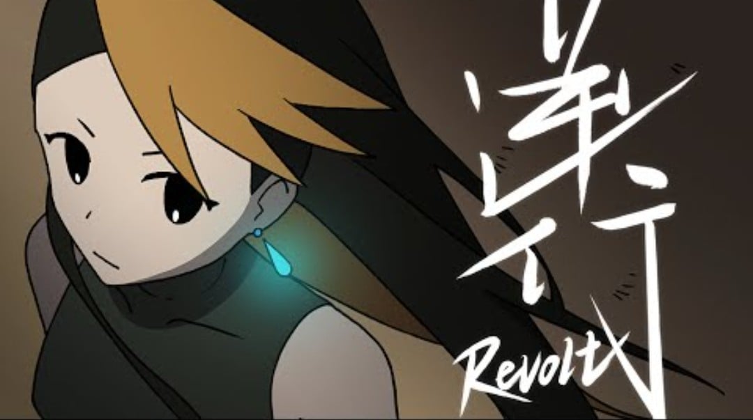 逆行
