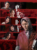 蜂蜜的针
