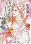 演奏会狂想曲